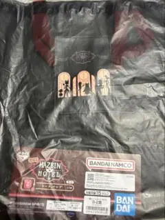 ハズビンホテル 一番くじ B賞 トートバッグ 黒