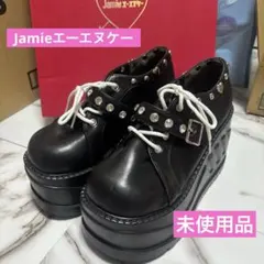 Jamie エーエヌケー 】厚底ギザギザソールスニーカー 23.5cm☆美品