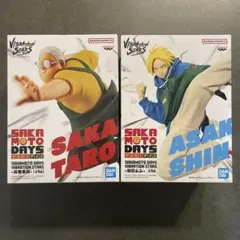 SAKAMOTO DAYS VIBRATION STARS フィギュア 2種