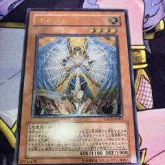遊戯王 オネスト LODT-JP001 レリーフ 超美品 - メルカリ