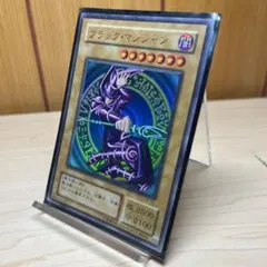 ブラック・マジシャン (遊戯王OCG)