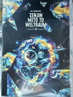 Mrs. GREEN APPLE ゼンジン未到とヴェルトラウム DVD