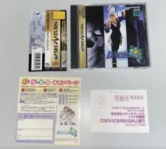 【SS】デバイスレイン