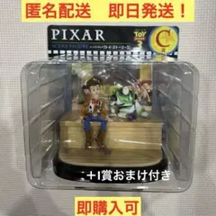 ピクサー　ハッピーくじ　C賞　トイストーリー