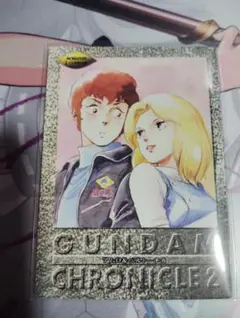1997年 機動戦士Ζガンダム　アムロ ベルトーチカ カード