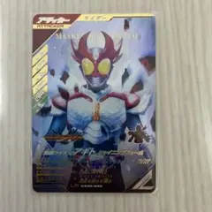 ガンバレジェンズ　仮面ライダーアギト　シャイニングホーム