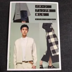 Item thumbnail for item a1f4cd4a-b11e-4cac-bbe4-249dc1423ca4