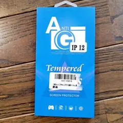 ★ iPhone12 12Pro 液晶 保護 スマホ ガラス フィルム