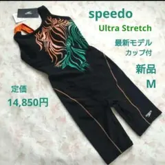 O 新品 speedo 最新モデル 2026春夏 練習水着 カップ付 ストレッチ