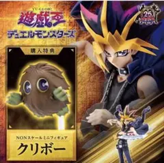 【クリボー特典付】遊戯王 闇遊戯 コトブキヤ フィギュア 熱き決闘者たち　未開封のサムネイル