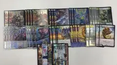 ドロマーゼンアク デッキ 春休み限定値段 - メルカリ