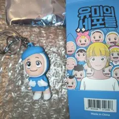 ユミの細胞たち 韓国ポップアップ ミニ人形キーリング 下心細胞 - メルカリ