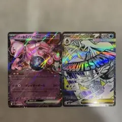 ロケット団のミュウツーex メガユキメイコex