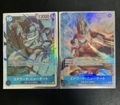 白ひげ エドワード・ニューゲート ミラクルバトルカードダス 超Ω