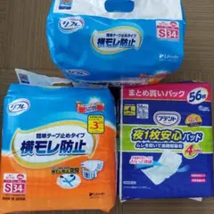 56f5☆新品♪TENA Slip マキシ22枚/スーパー25枚/プラス60枚 - メルカリ
