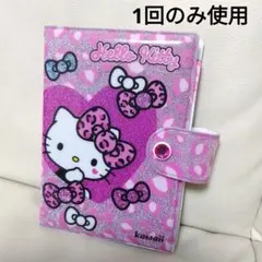 Item thumbnail for item 5211e24f-627a-43ff-b346-d7d5cc888761