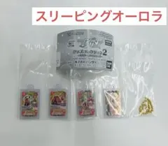 アイカツ 劇場版アイカツ グッズコレクション2 大空あかり スリーピングオーロラ