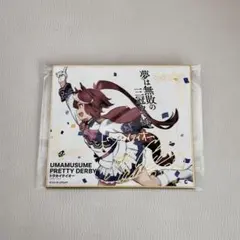 ウマ娘 トレーディングmini色紙 トーカイテイオー 箔押しサイン入り