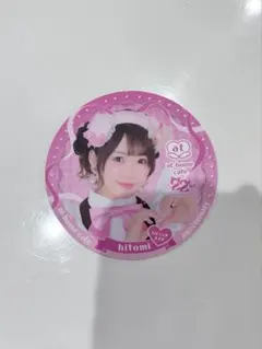 あっとほぉーむカフェ 22周年記念コースター hitomi