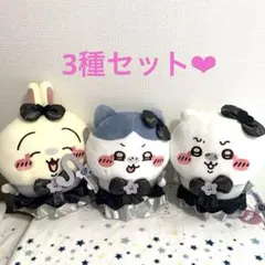 2025年最新】まじかるちいかわ bigぬいぐるみ 3種セットの人気アイテム