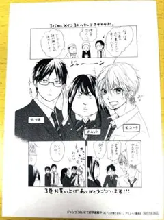 かやのみ会 茅野愛衣 直筆サイン入り ポストカード かやのみ 2026年最新】かやのみ 茅野愛衣の人気アイテム - メルカリ