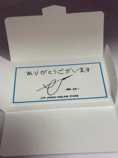 JYP サンキューカード ITZY ユナ