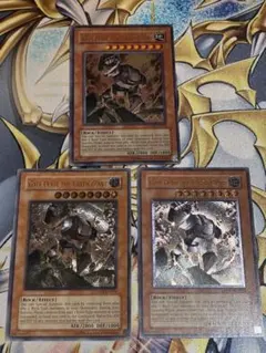 遊戯王 地球巨人・ガイアプレート 北米版 レリーフ 英語 - メルカリ