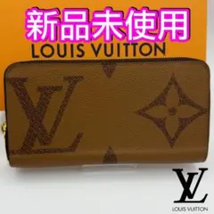 しょん様専用　ヴィトン財布　モノグラムジャイアント　ジッピーウォレット
