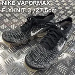 2025年最新】ナイキ エアヴェイパーマックス ogの人気アイテム - メルカリ