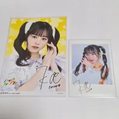 2026年最新】仲村悠菜 チェキの人気アイテム - メルカリ