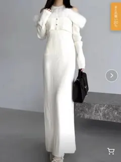 オフショルファードッキングニットワンピース