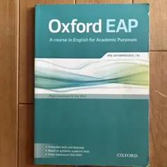 Oxford EAP