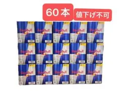2026年最新】REDBULL ソフトドリンクの人気アイテム - メルカリ