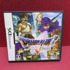 ドラゴンクエストV 天空の花嫁