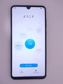 HUAWEI P30 lite ブラック　初期化済　中古