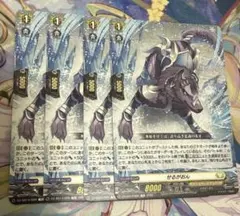 2026年最新】せるがおん ヴァンガードの人気アイテム - メルカリ