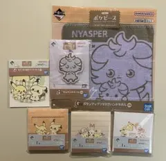 ポケピース ポケモン 一番くじ 6点セット