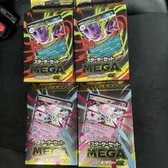 ポケモンカード スターターセット メガゲンガー　メガディアンシー各2個