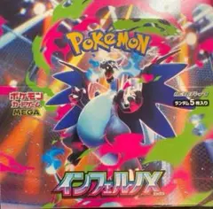 2025年最新】スペシャルBOX ポケモンの人気アイテム - メルカリ