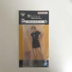 ハイキュー 10thanniversary一番くじ アクスタ 宮侑