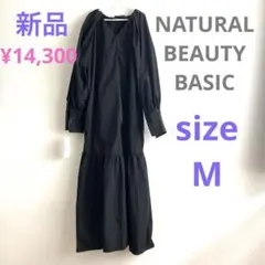 新品ナチュラルビューティーベーシック長袖ロングワンピースティアードフレアM