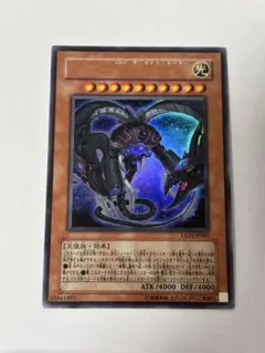 2026年最新】遊戯王 デュエルモンスターズ ex-rの人気アイテム - メルカリ