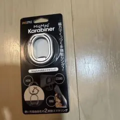UNIQSTYLE MigMag Karabiner