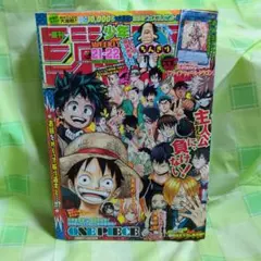 週刊少年ジャンプ 2020年 6・7合併号 - メルカリ