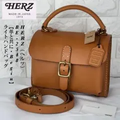 ✨未使用品 廃盤モデル✨ HERZ 2way ライトハンドバッグのサムネイル