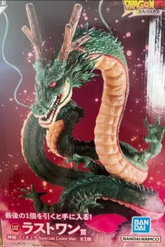 一番くじ ドラゴンボール DAIMA ラストワン賞 神龍のサムネイル