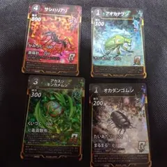 2025年最新】蟲神器 プロモの人気アイテム - メルカリ