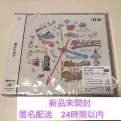 匿名配送　新品未開封　シリアル　トレカ付き　ILLIT 時よ止まれ 通常盤