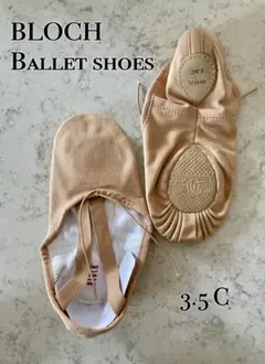 ブロック バレエシューズ