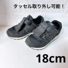完売品 ニューバランス 996 タッセル付き 18cm